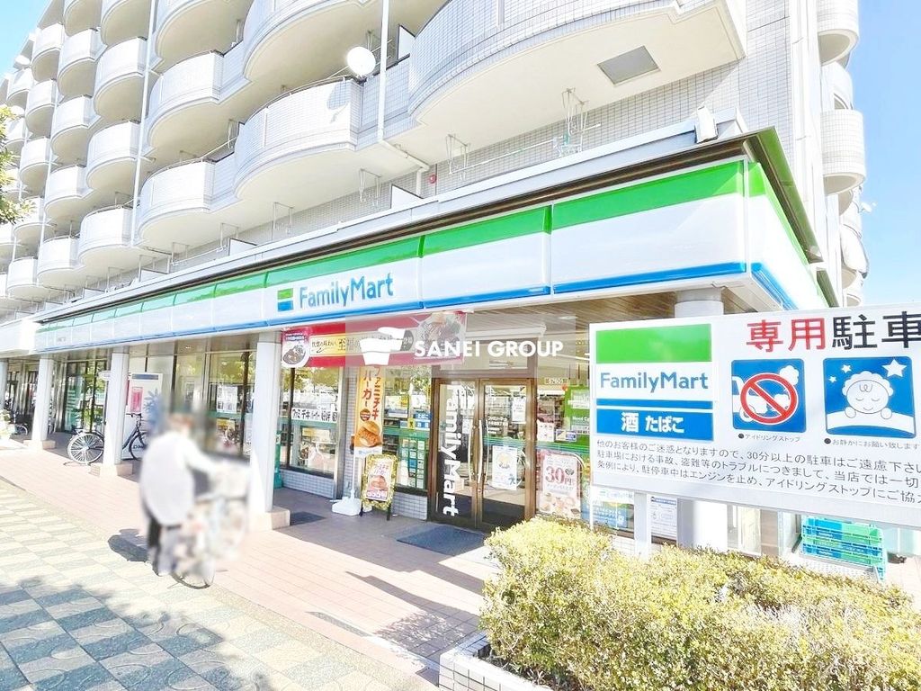 コンビニ　ファミリーマート小手指四丁目店（コンビニ）まで510m