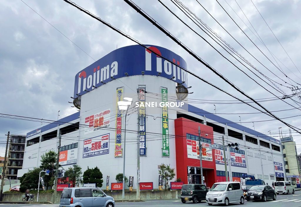 ホームセンター　ノジマ所沢本店（ホームセンター）まで810m