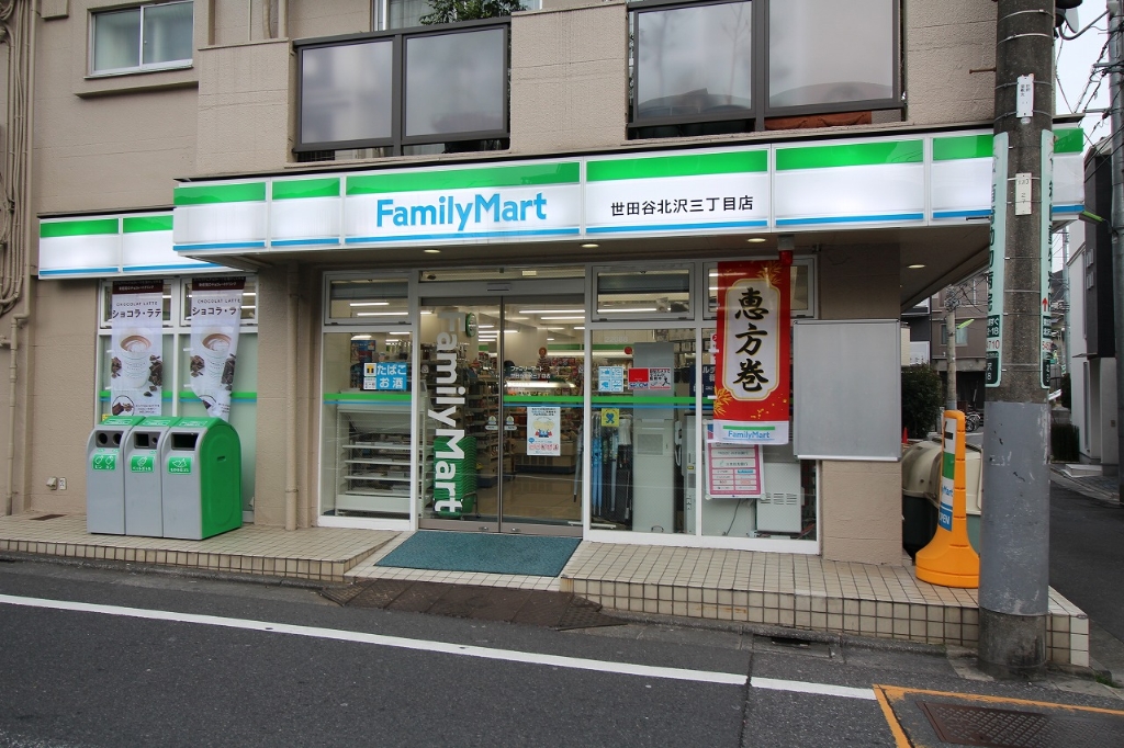 コンビニ　ファミリーマート 桜上水駅南口店（コンビニ）まで525m