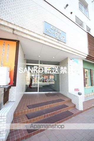 アクアトピア麻生の外観写真