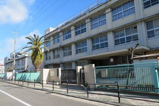 小学校　大阪市立矢田西小学校（小学校）まで359m