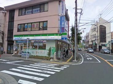 コンビニ　ファミリーマート（コンビニ）まで600m