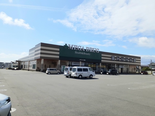 ドラックストア　メガ　土崎店（ドラッグストア）まで2500m