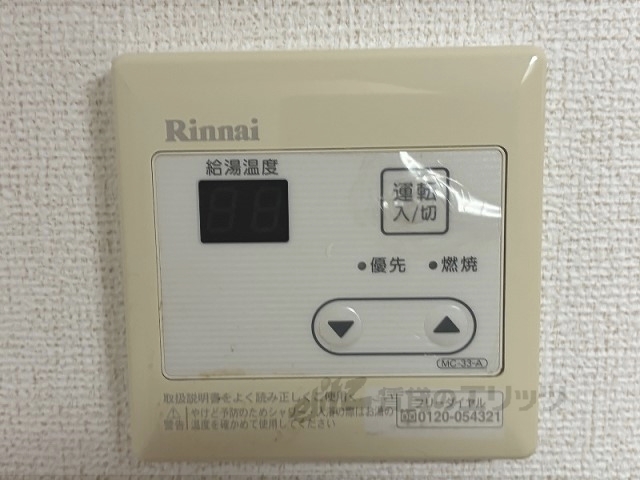 ファミール安倉2のその他写真