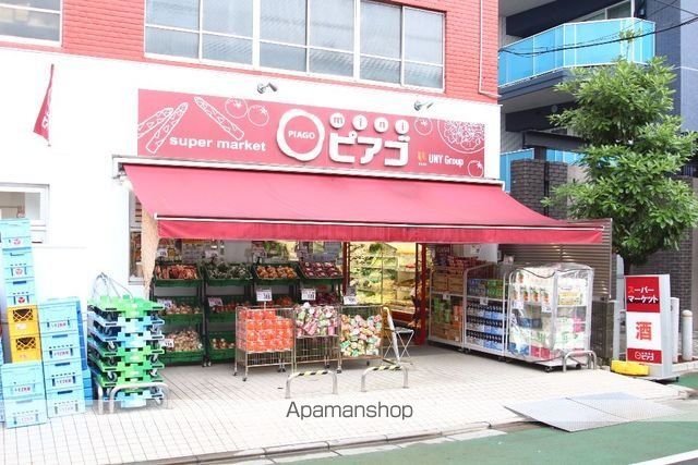スーパー　ｍｉｎｉピアゴ清水町店（スーパー）まで352m