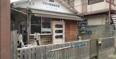 幼稚園・保育園　子供の部屋保育園（幼稚園・保育園）まで271m