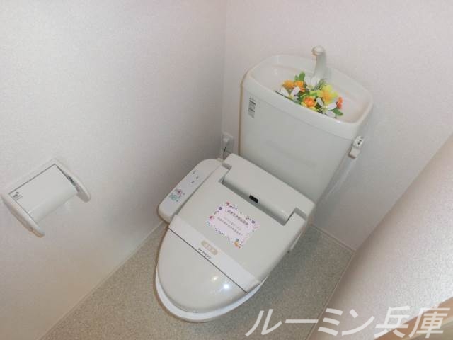 グランヴィラサンのトイレ写真