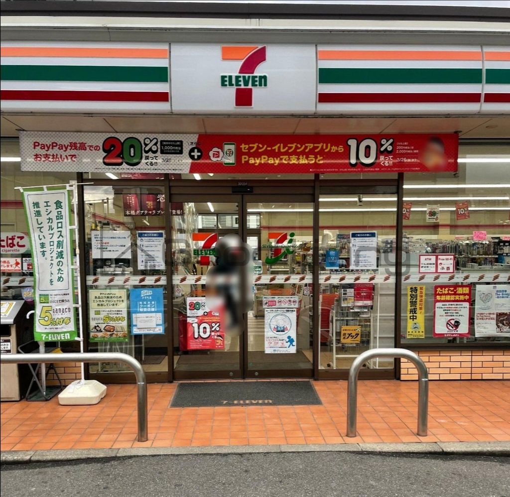 コンビニ　セブンイレブン博多東光2丁目店（コンビニ）まで200m