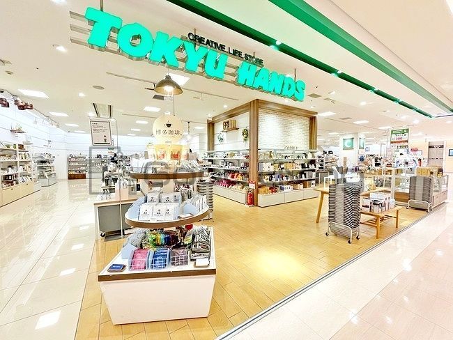 ホームセンター　東急ハンズ博多店（ホームセンター）まで1180m