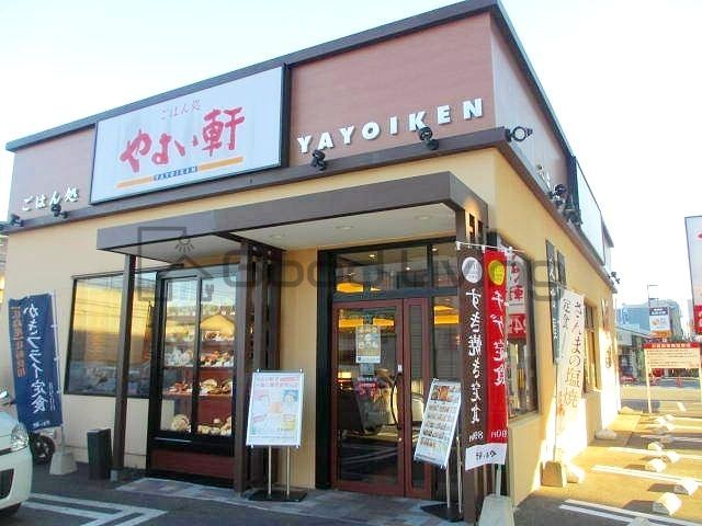 飲食店　やよい軒福岡空港通り店（飲食店）まで380m