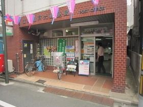 郵便局　郵便局（郵便局）まで600m