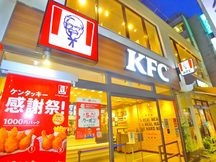 飲食店　ケンタッキー・フライド・チキン（飲食店）まで310m