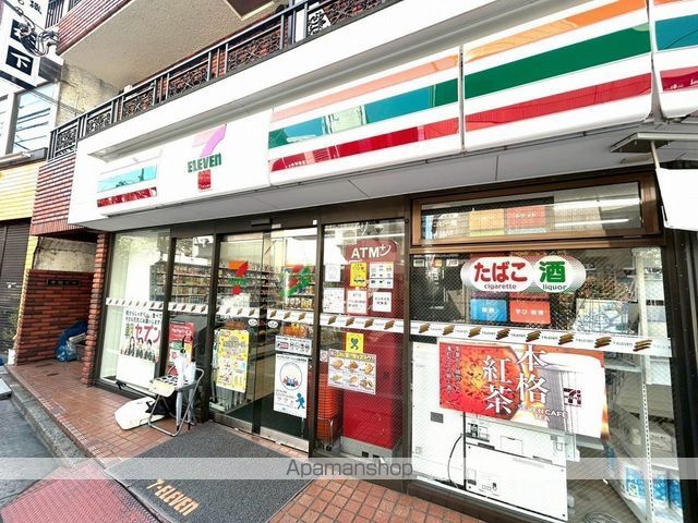 コンビニ　セブン－イレブン中野野方５丁目店（コンビニ）まで539m