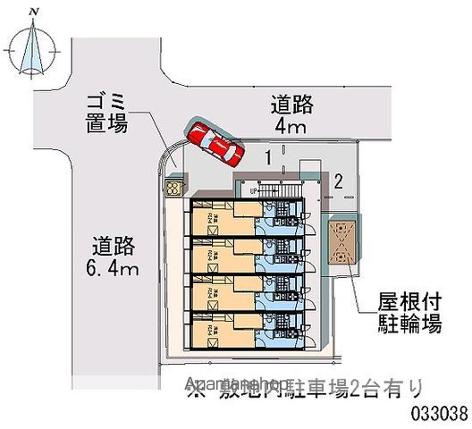 その他共有部分　その他共有部分