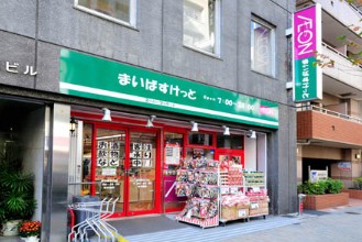 スーパー　まいばすけっと神田駅北口店（スーパー）まで110m