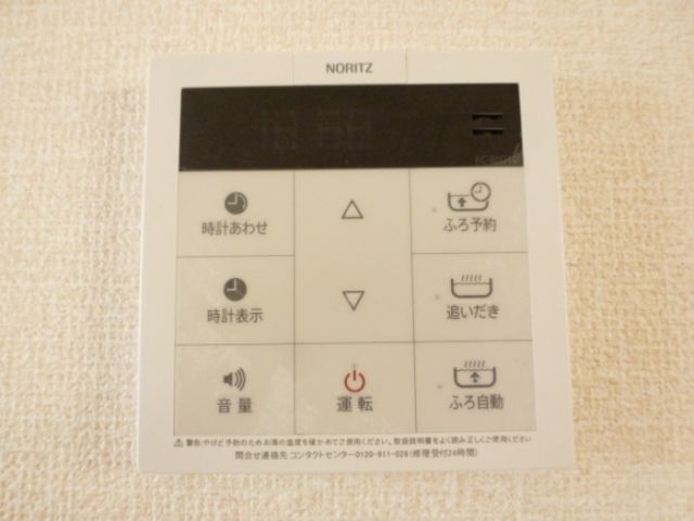 サンライン IIIのその他写真