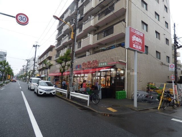 スーパー　おっ母さん食品館立花店（スーパー）まで230m