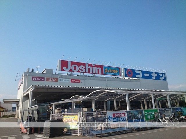 ホームセンター　コーナン様（ホームセンター）まで1600m