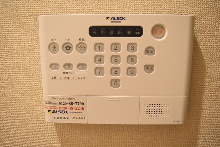 セキュリティ