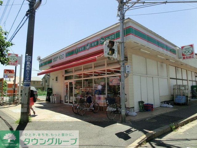 スーパー　ローソンストア１００（スーパー）まで260m