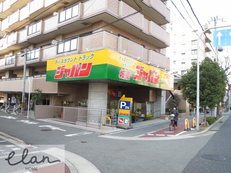 その他　ジャパン　城東店（その他）まで2192m