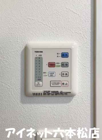 その他設備　便利な浴室乾燥機付きです。
