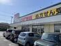 ドラックストア　スギドラック西尾桜町店（ドラッグストア）まで1962m
