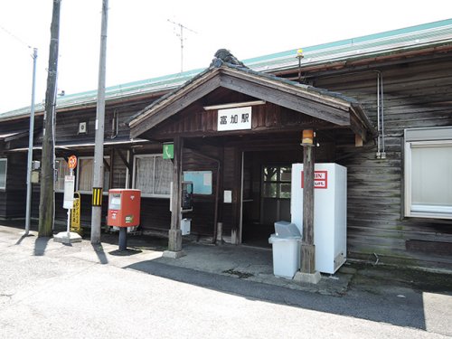 その他　富加駅（その他）まで2159m