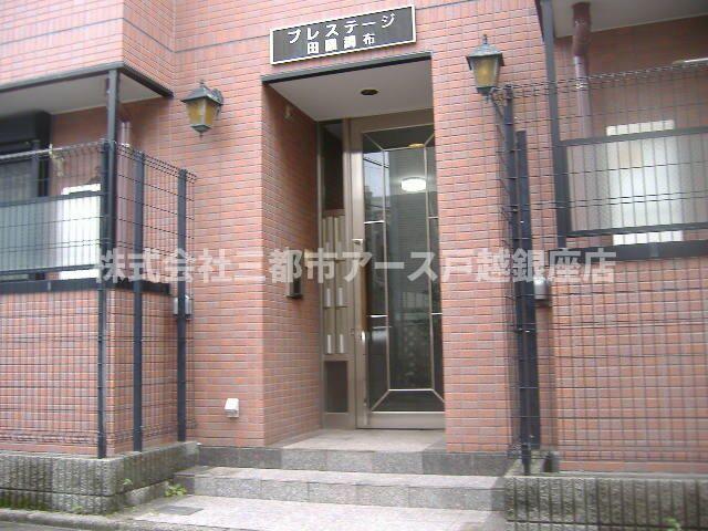 エントランス　プレステージ田園調布