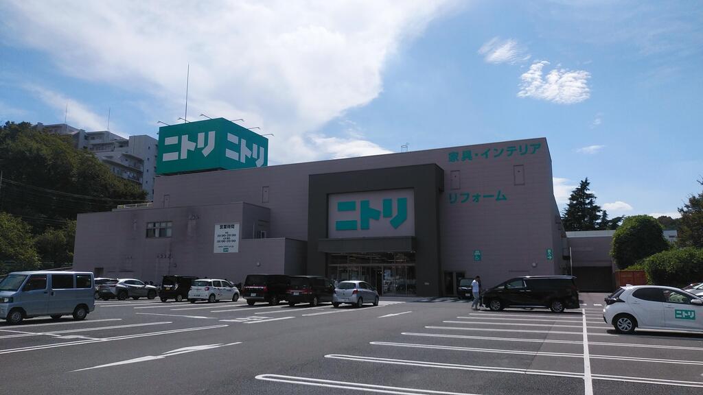 ホームセンター　ニトリ成増店（ホームセンター）まで1023m