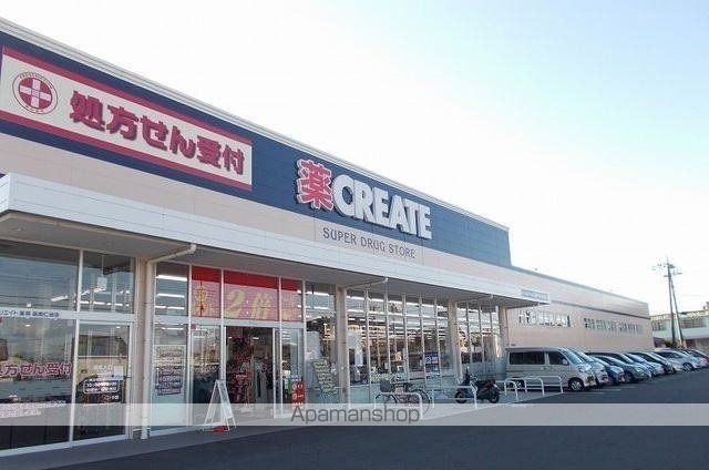 ドラックストア　クリエイトＳ・Ｄ沼津東椎路店（ドラッグストア）まで120m