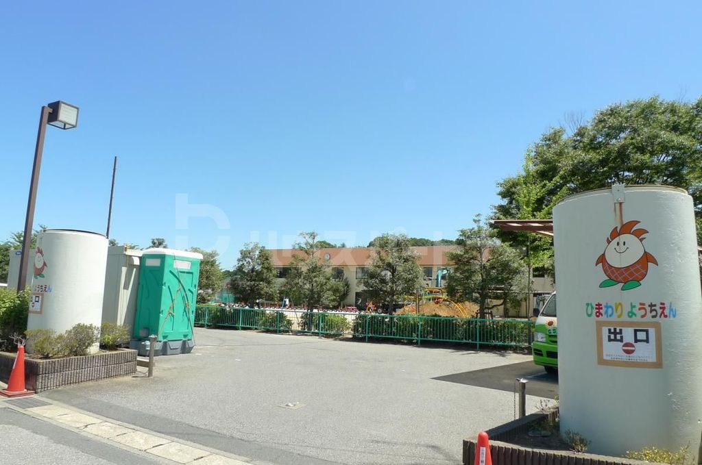幼稚園・保育園　江戸川台ひまわり幼稚園（幼稚園・保育園）まで1090m