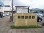 役所　宇美町役場（役所）まで1425m