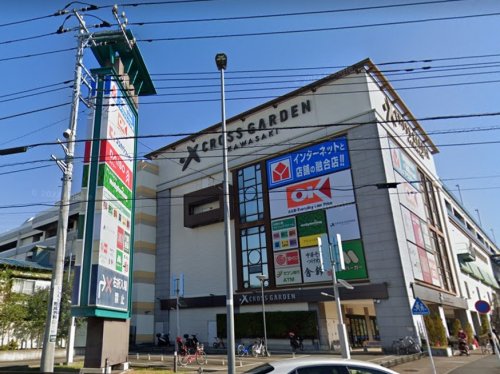 ショッピングセンター　クロスガーデン川崎（ショッピングセンター）まで730m