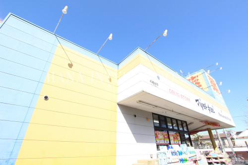 ドラックストア　ドラッグストア マツモトキヨシ 北越谷店（ドラッグストア）まで1084m