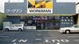 ショッピングセンター　ワークマン江戸川篠崎店（ショッピングセンター）まで1221m