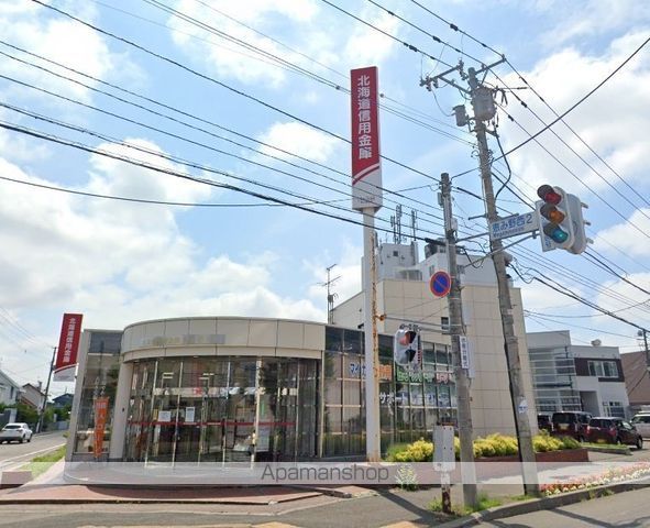銀行　北海道信用金庫恵み野支店（銀行）まで281m