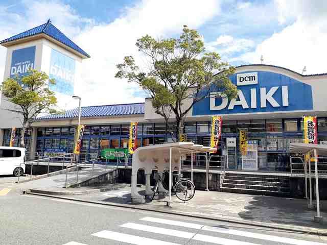 ホームセンター　ダイキ三木青山店（ホームセンター）まで740m
