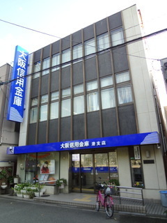 銀行　大阪信用金庫港支店（銀行）まで732m