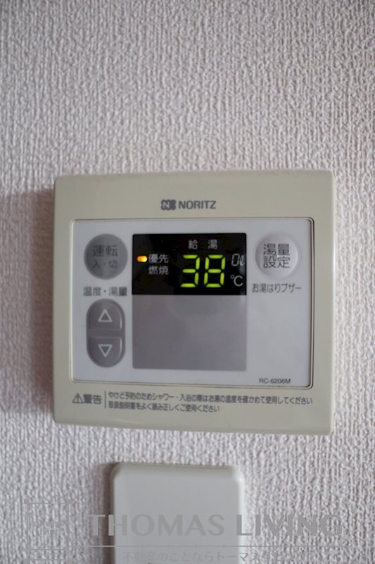 その他　温度調整機能付きの給湯器です。