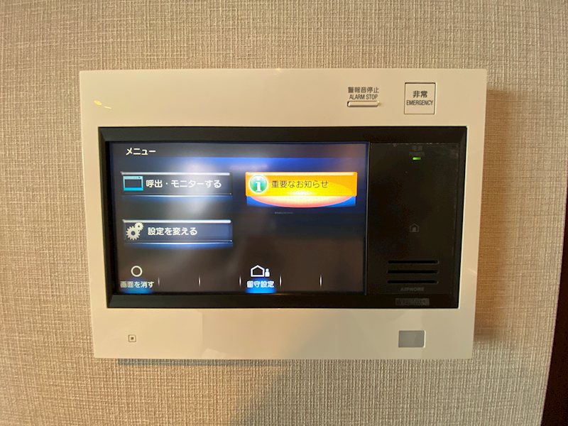 セキュリティ