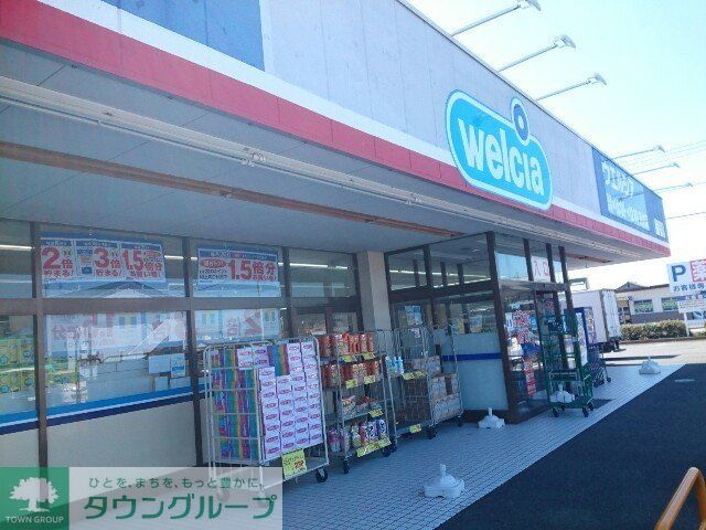 ラフィーネメゾン Bの周辺写真