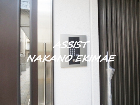 セキュリティ　オートロック