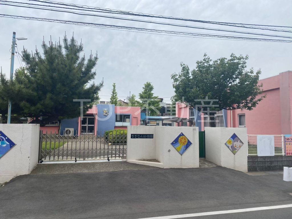 幼稚園・保育園　千葉さざなみ幼稚園（幼稚園・保育園）まで400m