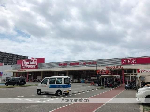 スーパー　マックスバリュ西宮浜町店（スーパー）まで439m