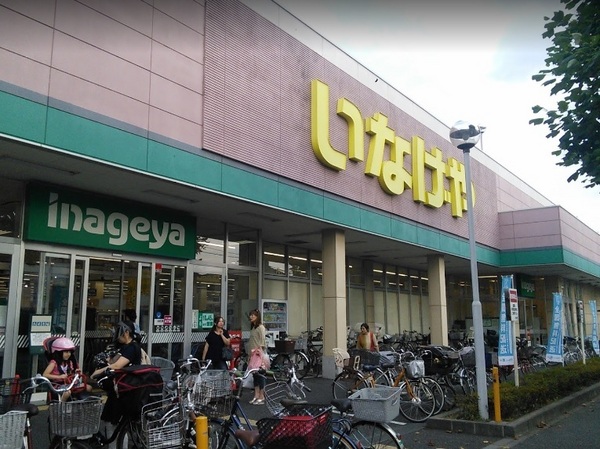 スーパー　いなげや川崎南加瀬店（スーパー）まで654m