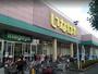 スーパー　いなげや川崎南加瀬店（スーパー）まで654m
