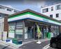 コンビニ　ファミリーマート南加瀬四丁目店（コンビニ）まで610m