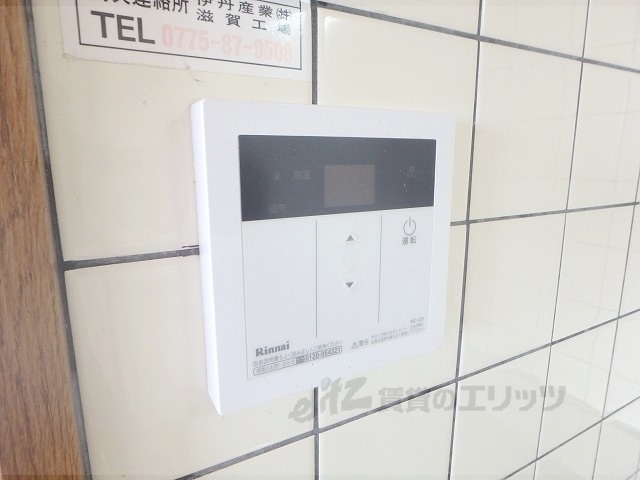 その他設備　給湯器リモコン