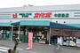 スーパー　文化堂　中野島店（スーパー）まで562m